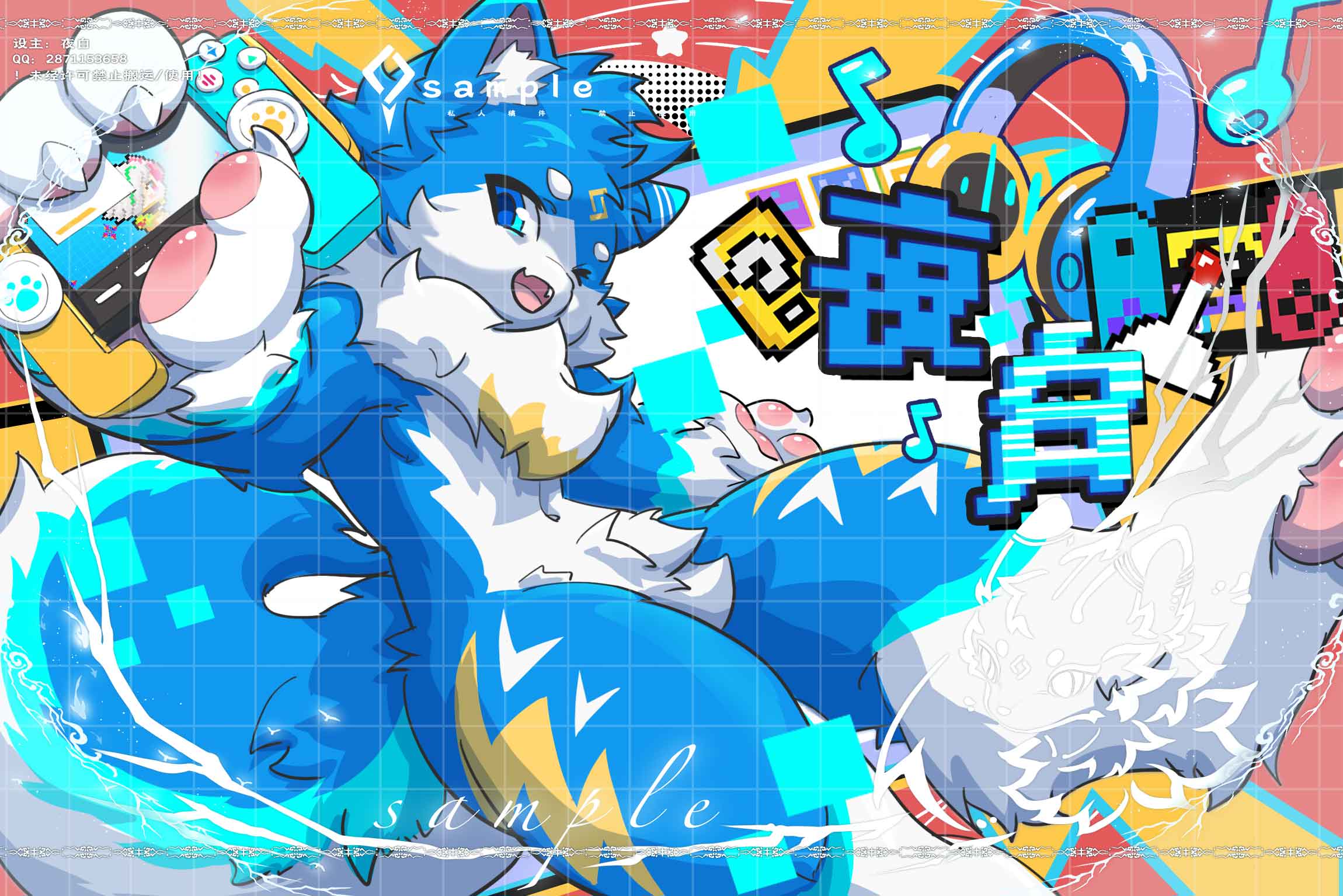 设定 1