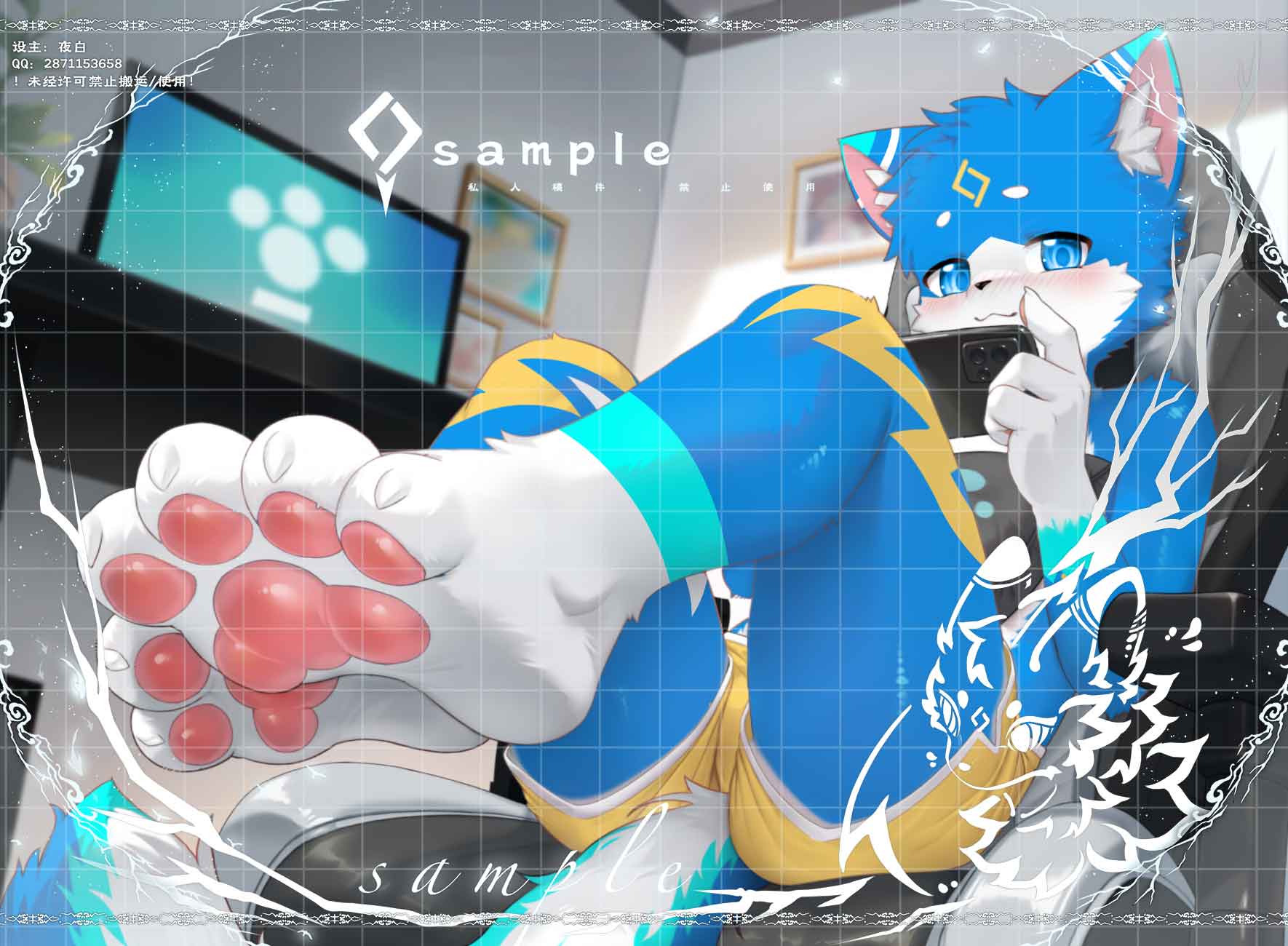 设定 2