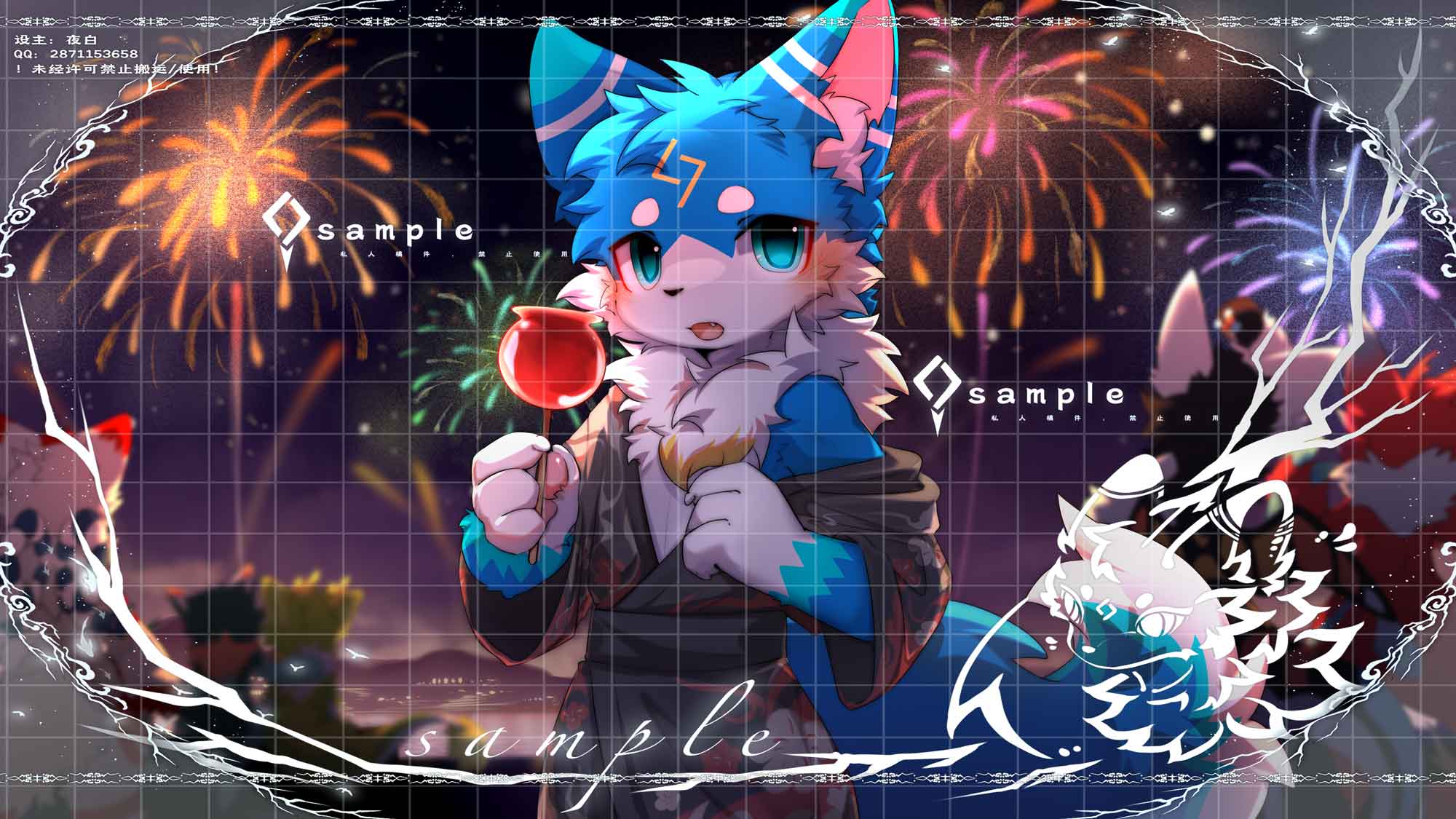 设定 5
